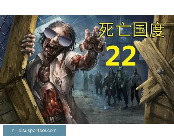 皇家阿维拉不敌兰格勒奥遗憾落败两队激战全程精彩纷呈